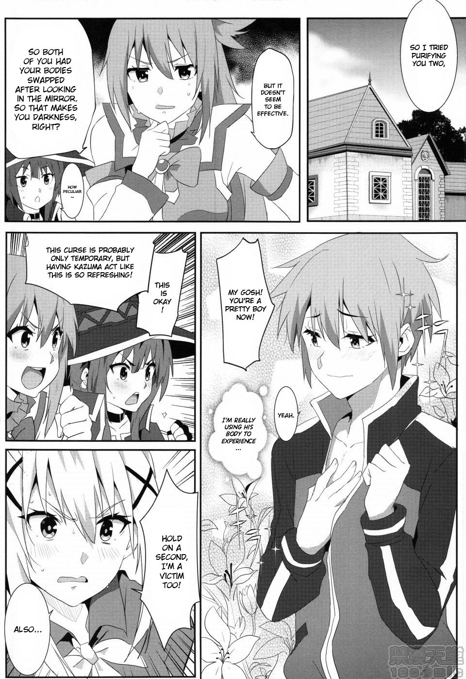 Explicit Series — Megumin Gets a Beautiful Cumshot! 5 (FF34) [Nikoushikou (Nekosaki Aoi)]