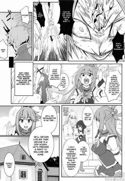 Explicit Series — Megumin Gets a Beautiful Cumshot! 5 (FF34) [Nikoushikou (Nekosaki Aoi)]