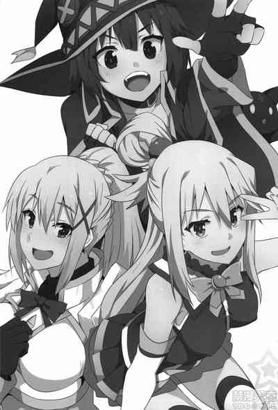 Explicit Series — Megumin Gets a Beautiful Cumshot! 5 (FF34) [Nikoushikou (Nekosaki Aoi)]