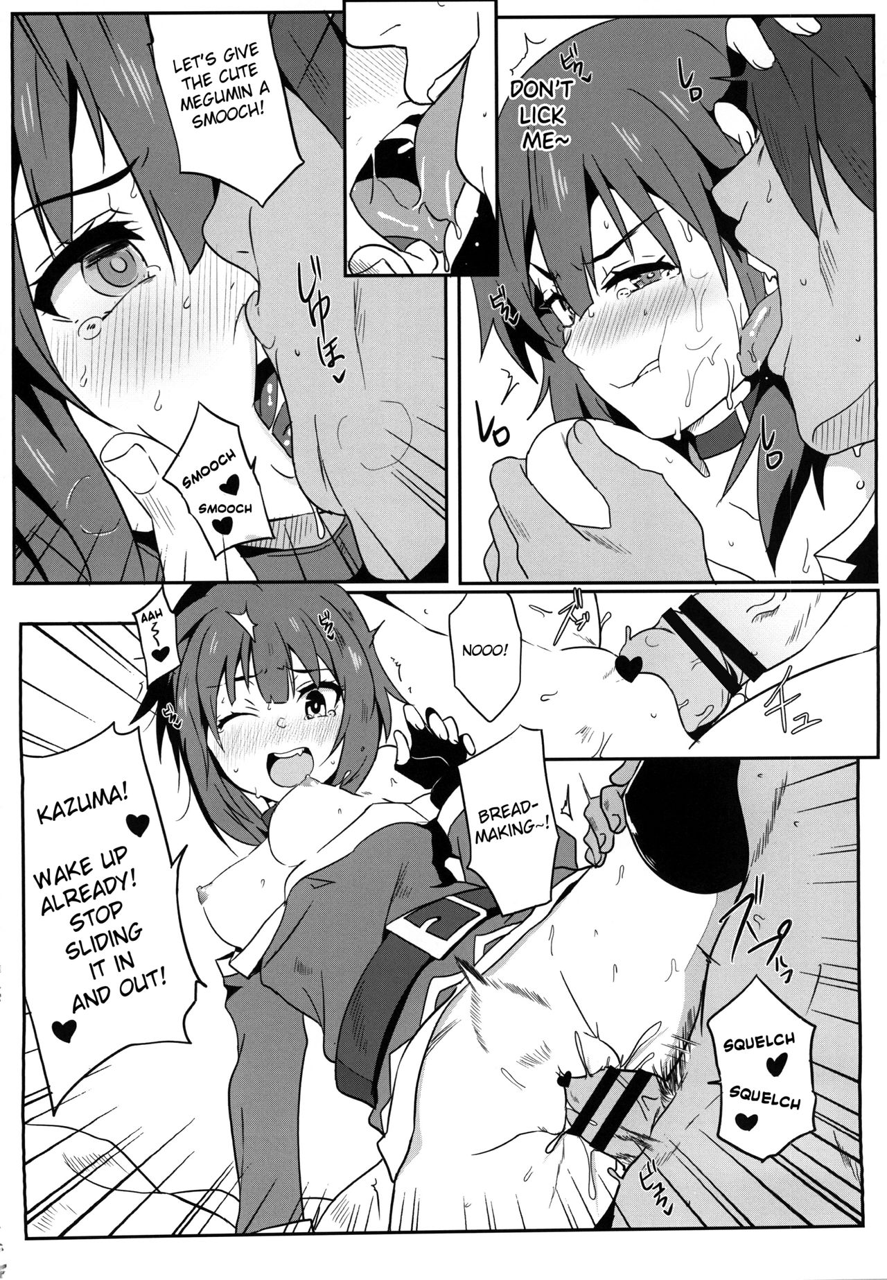 Explicit Series — Megumin Gets a Glorious Ejaculation 4 [Nikoushikou (Nekosaki Aoi)]
