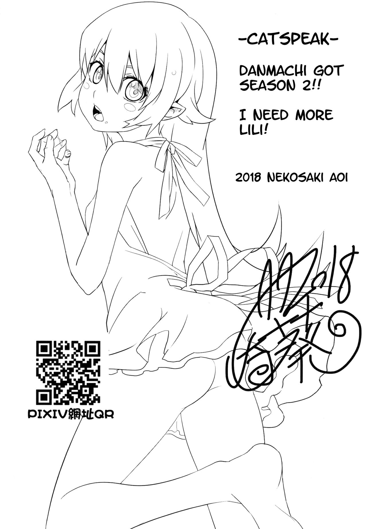 Explicit Series — Megumin Gets a Glorious Ejaculation 4 [Nikoushikou (Nekosaki Aoi)]