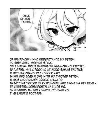 Explicit Series — Monthly Hardcore Doujin Collection: Princess Connect! Re:Dive Hentai Fuck Fest [Hisagoya (Momio)]
