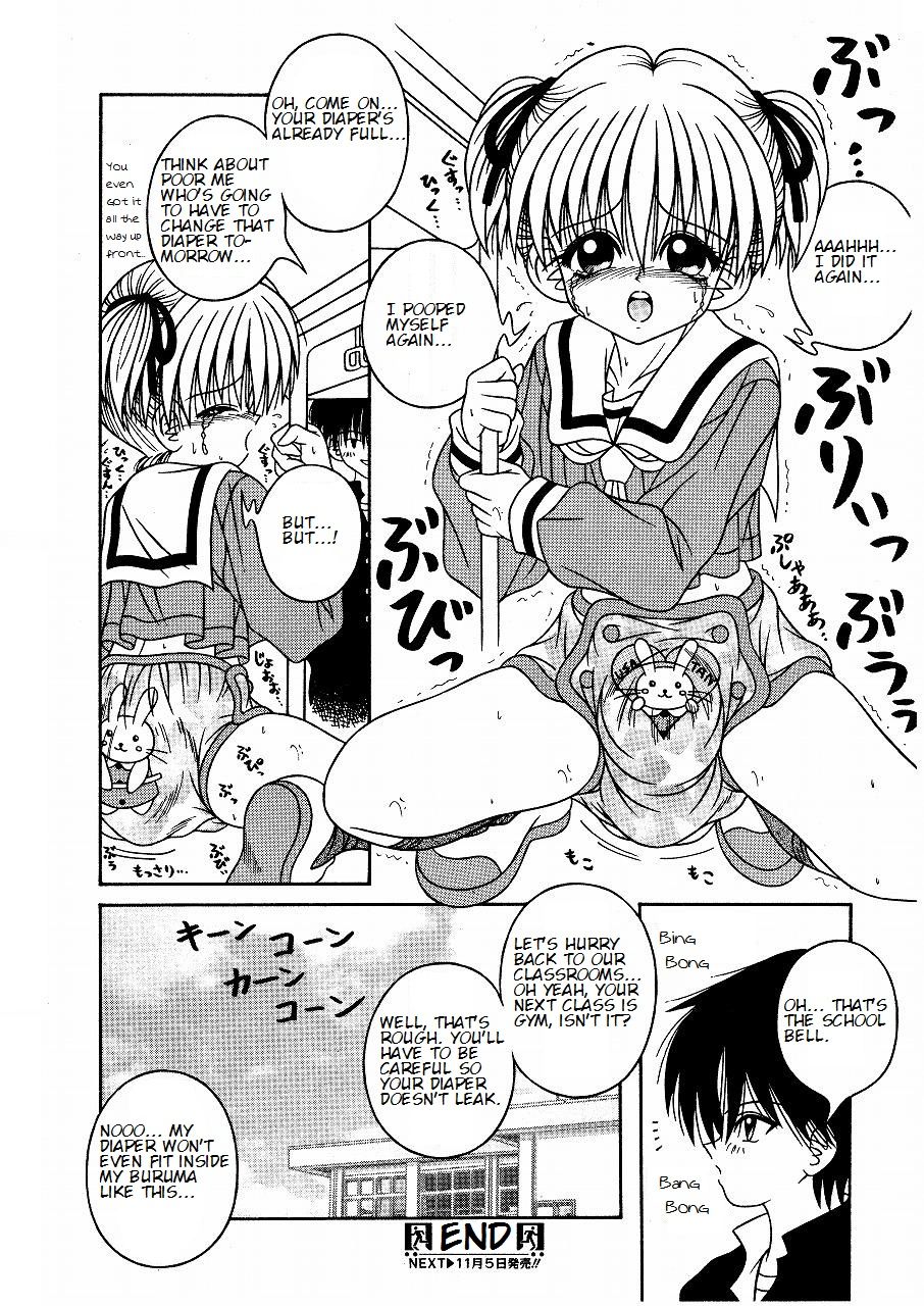 Explicit Series — My Sweet Baby Gets Fucked Hardcore By Her Lover [Aiu Kaho]