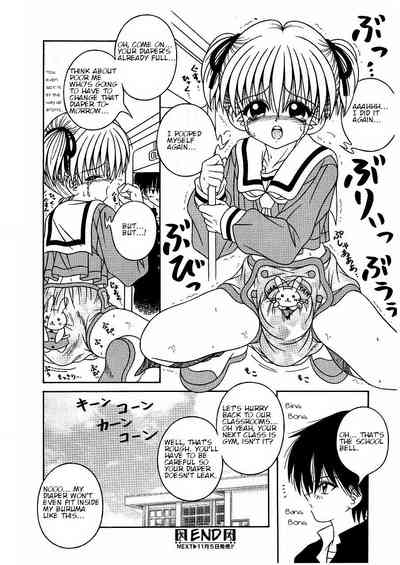 Explicit Series — My Sweet Baby Gets Fucked Hardcore By Her Lover [Aiu Kaho]