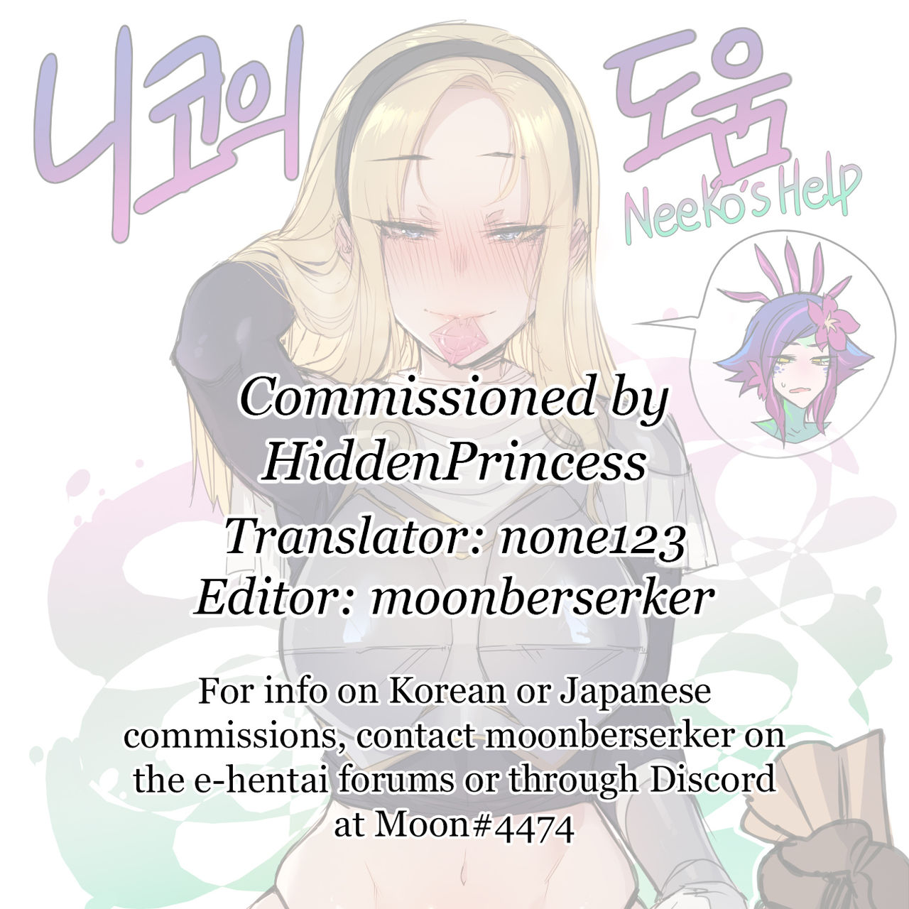 Explicit Series — Neeko’s Help League of Legends Hardcore Porn