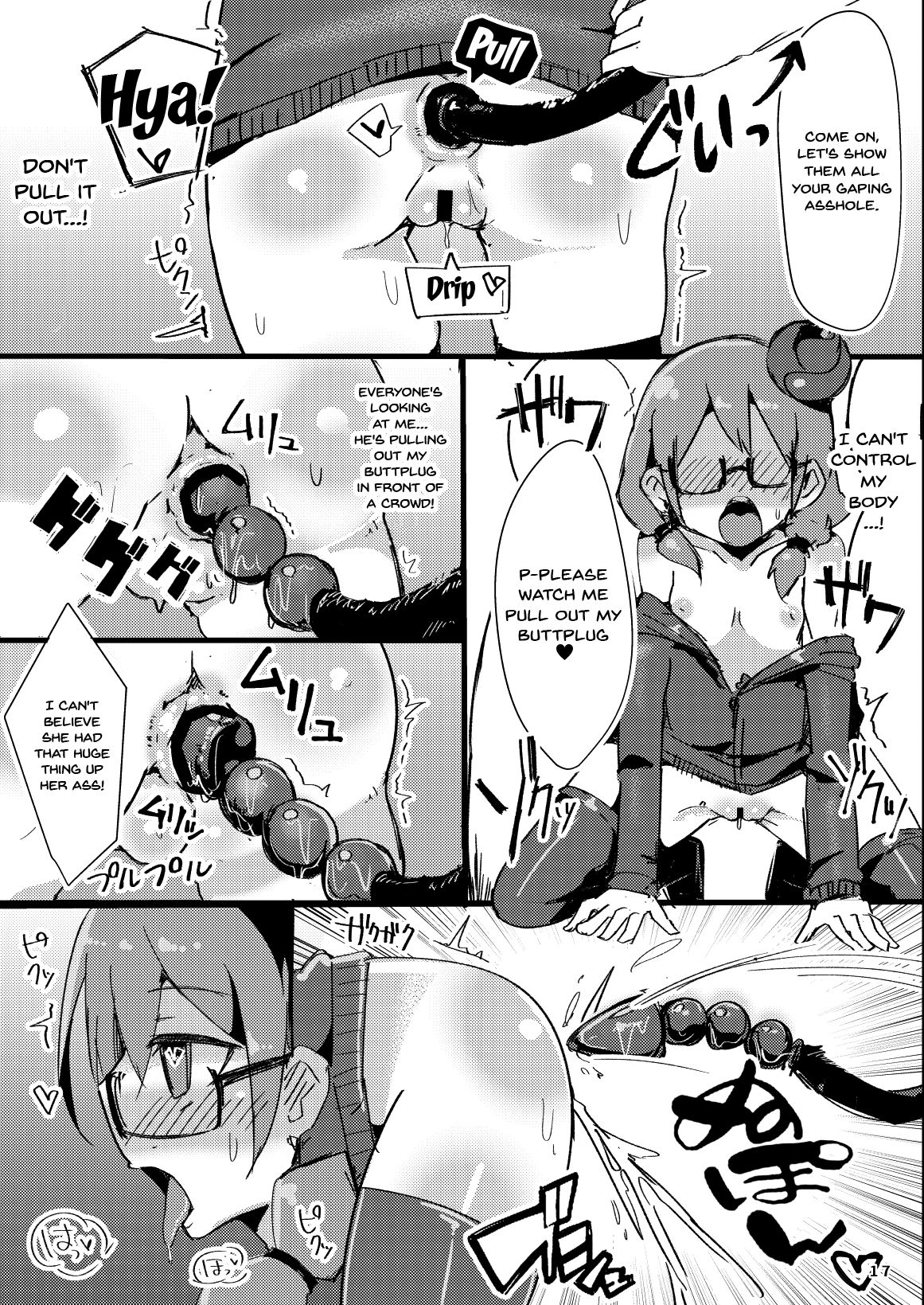 Explicit Series — Obsessed With Sex Kimidori-san 2 [Green Bullet (ICO)]