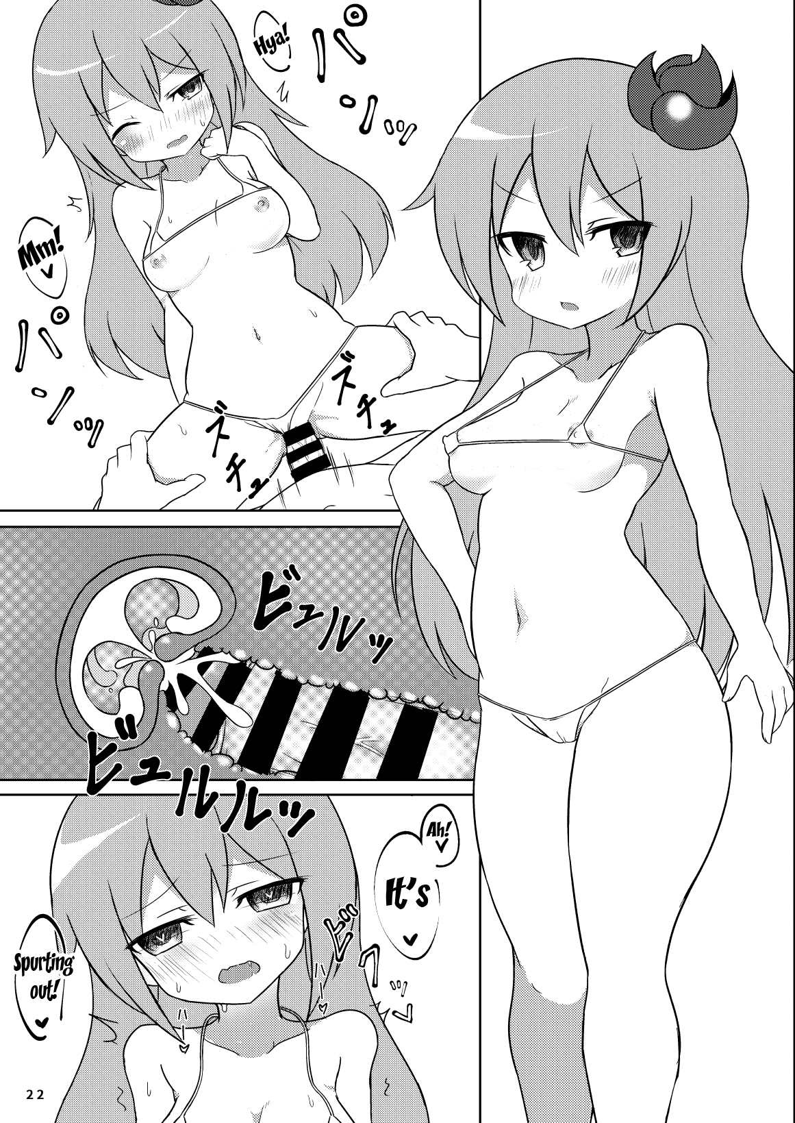 Explicit Series — Obsessed With Sex Kimidori-san 2 [Green Bullet (ICO)]