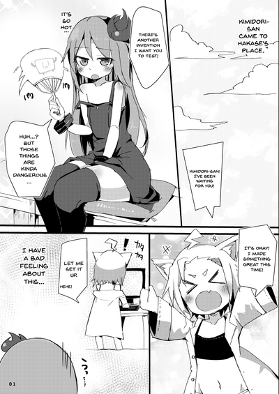 Explicit Series — Obsessed With Sex Kimidori-san 2 [Green Bullet (ICO)]