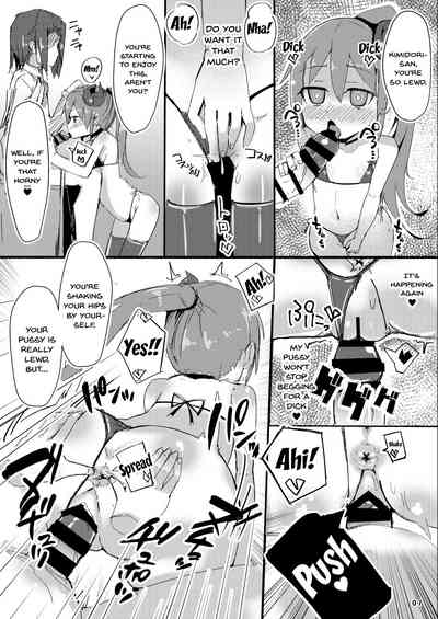 Explicit Series — Obsessed With Sex Kimidori-san 2 [Green Bullet (ICO)]