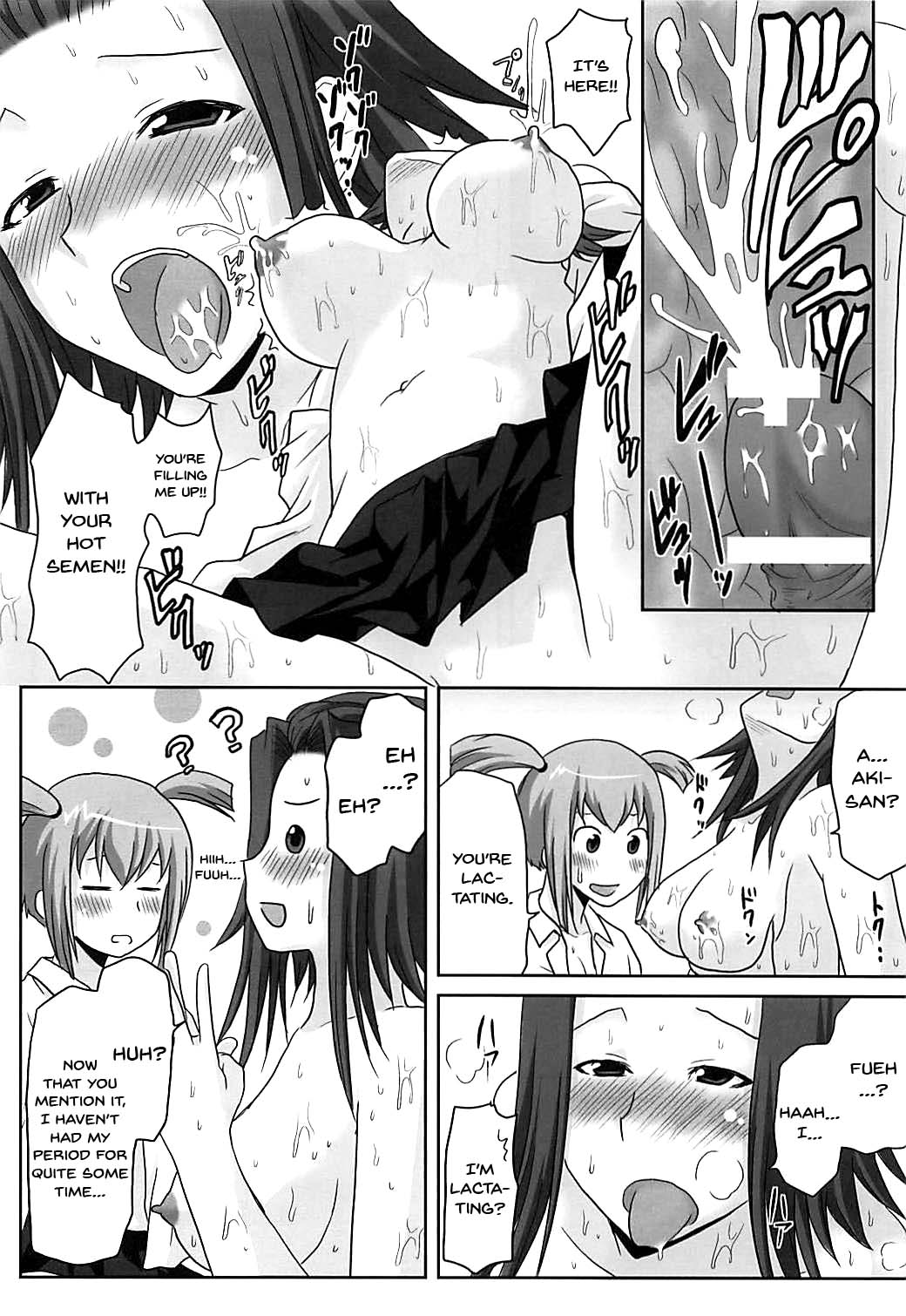 Explicit Series — Omodume BOX XII: Hardcore Doujinshi Gangbang Fuck Fest [SC47] [Omodume (Kushikatsu Koumei)]