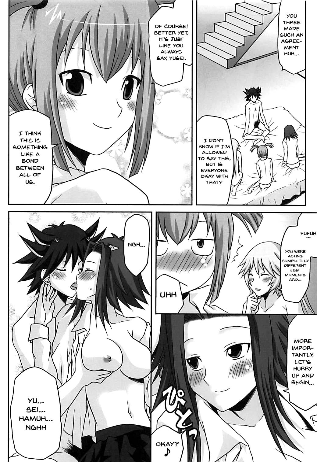 Explicit Series — Omodume BOX XII: Hardcore Doujinshi Gangbang Fuck Fest [SC47] [Omodume (Kushikatsu Koumei)]