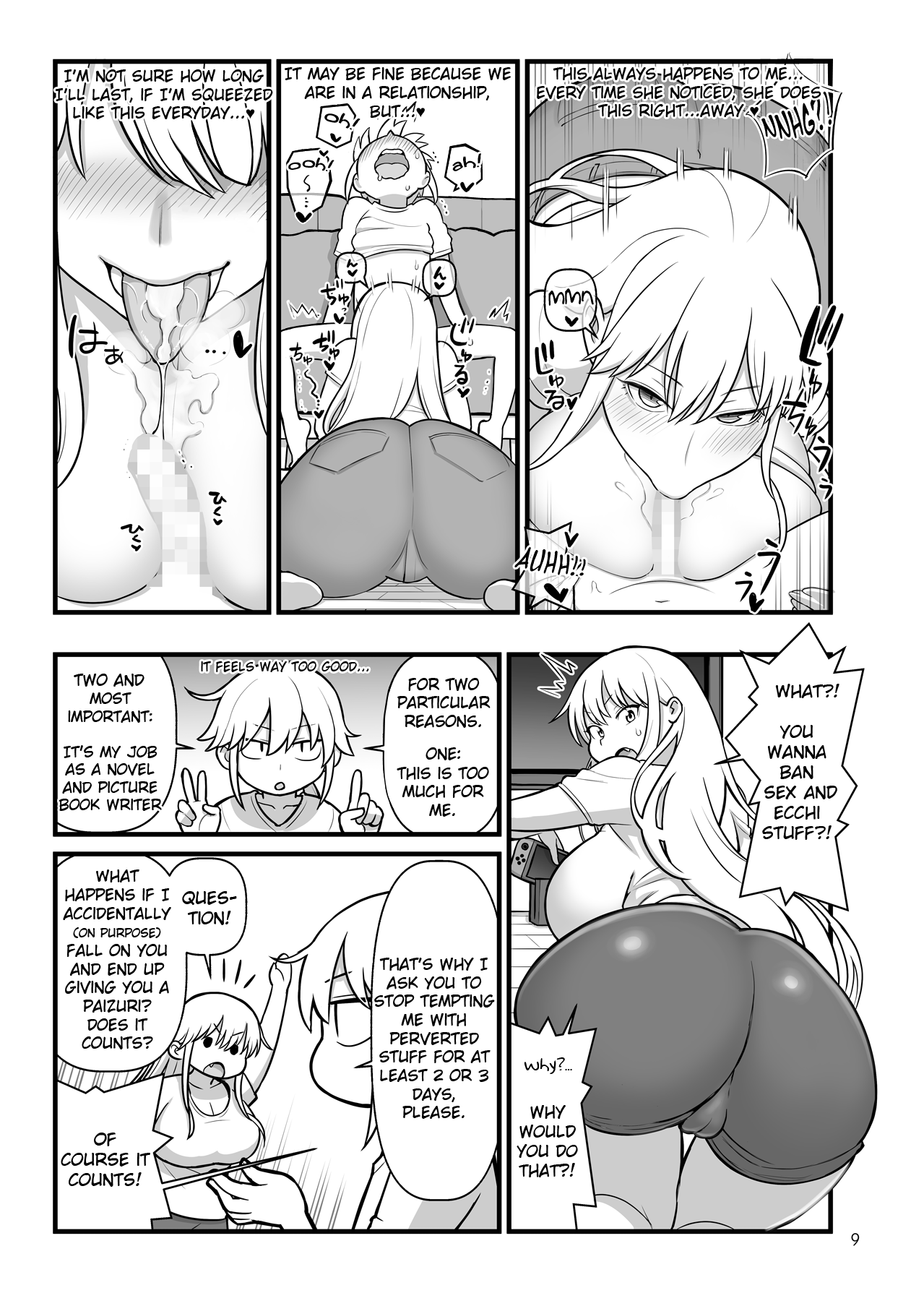 Explicit Series — OPAPAPA [Kakuzato-ichi (Kakuzatou)]