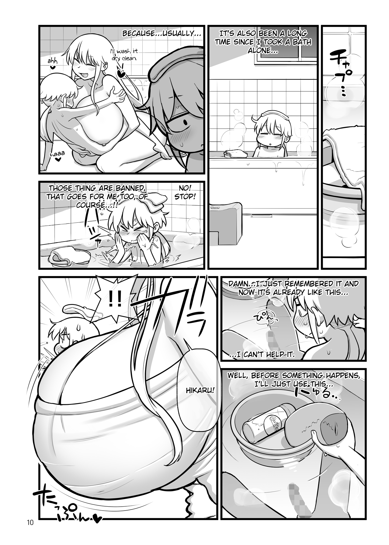Explicit Series — OPAPAPA [Kakuzato-ichi (Kakuzatou)]
