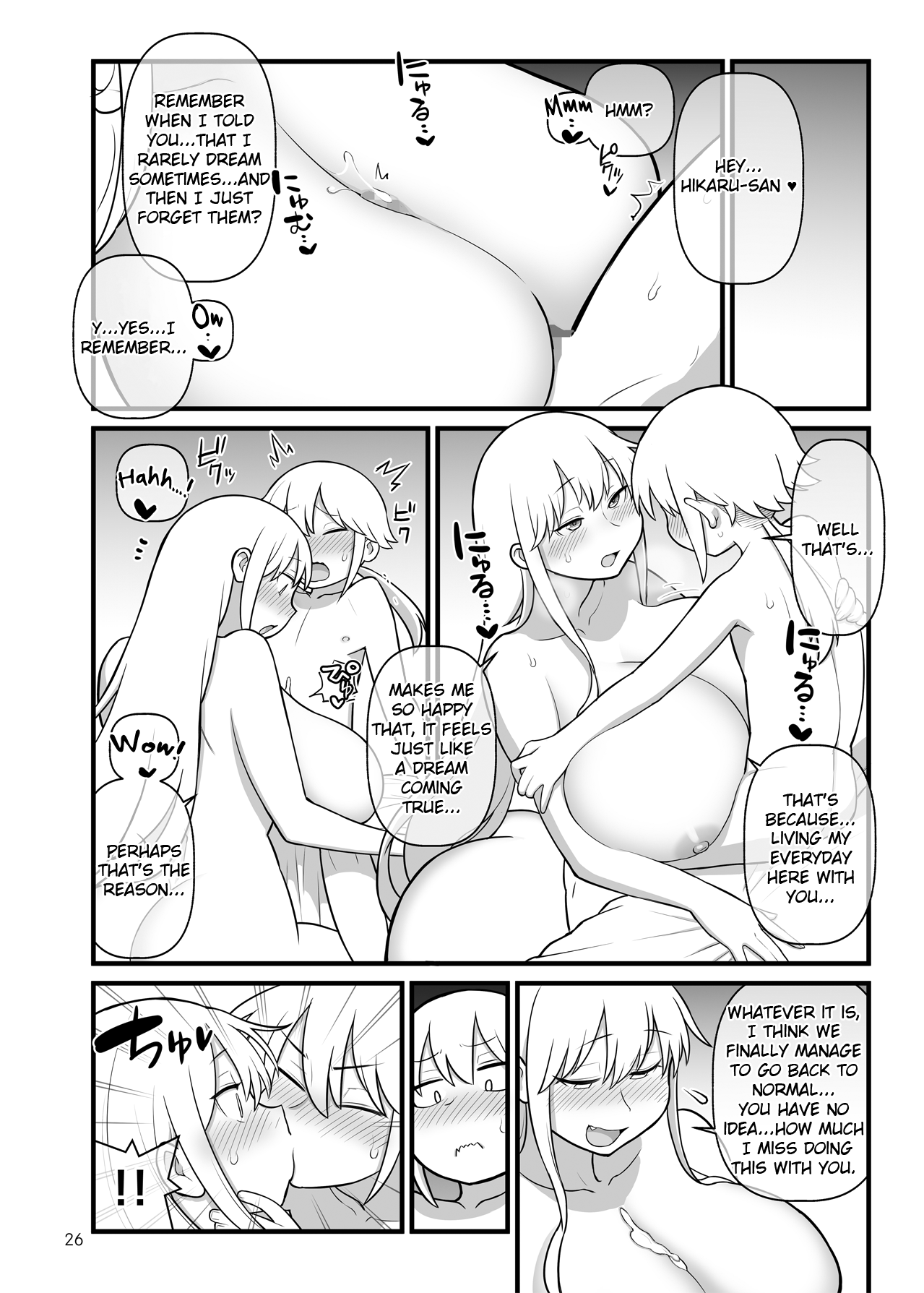 Explicit Series — OPAPAPA [Kakuzato-ichi (Kakuzatou)]