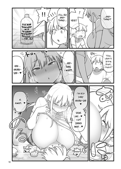 Explicit Series — OPAPAPA [Kakuzato-ichi (Kakuzatou)]