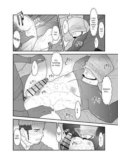 Explicit Series — Paper Bag Fuck: Anonymous Hardcore Pounding and Creampie [Sorairo Panda (Yamome)]