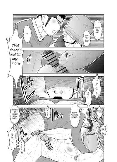 Explicit Series — Paper Bag Fuck: Anonymous Hardcore Pounding and Creampie [Sorairo Panda (Yamome)]