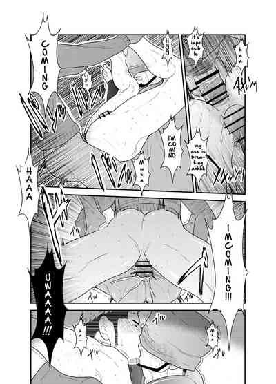 Explicit Series — Paper Bag Fuck: Anonymous Hardcore Pounding and Creampie [Sorairo Panda (Yamome)]
