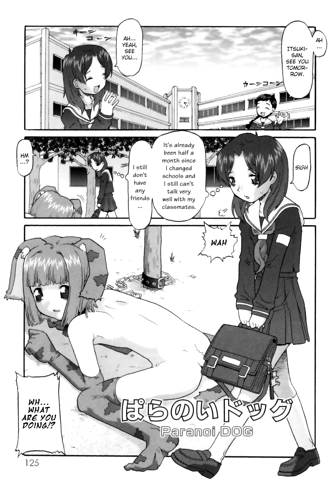 Explicit Series — Paranoi DOG  [SOFTCHARM]