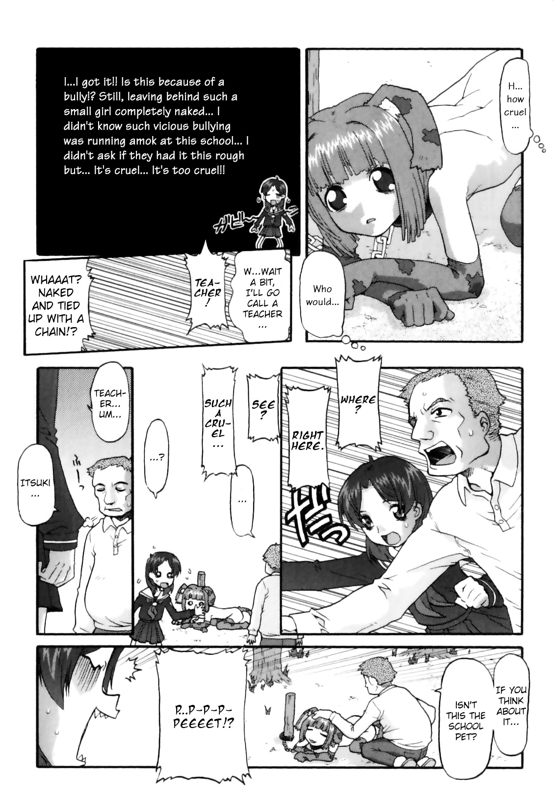 Explicit Series — Paranoi DOG  [SOFTCHARM]