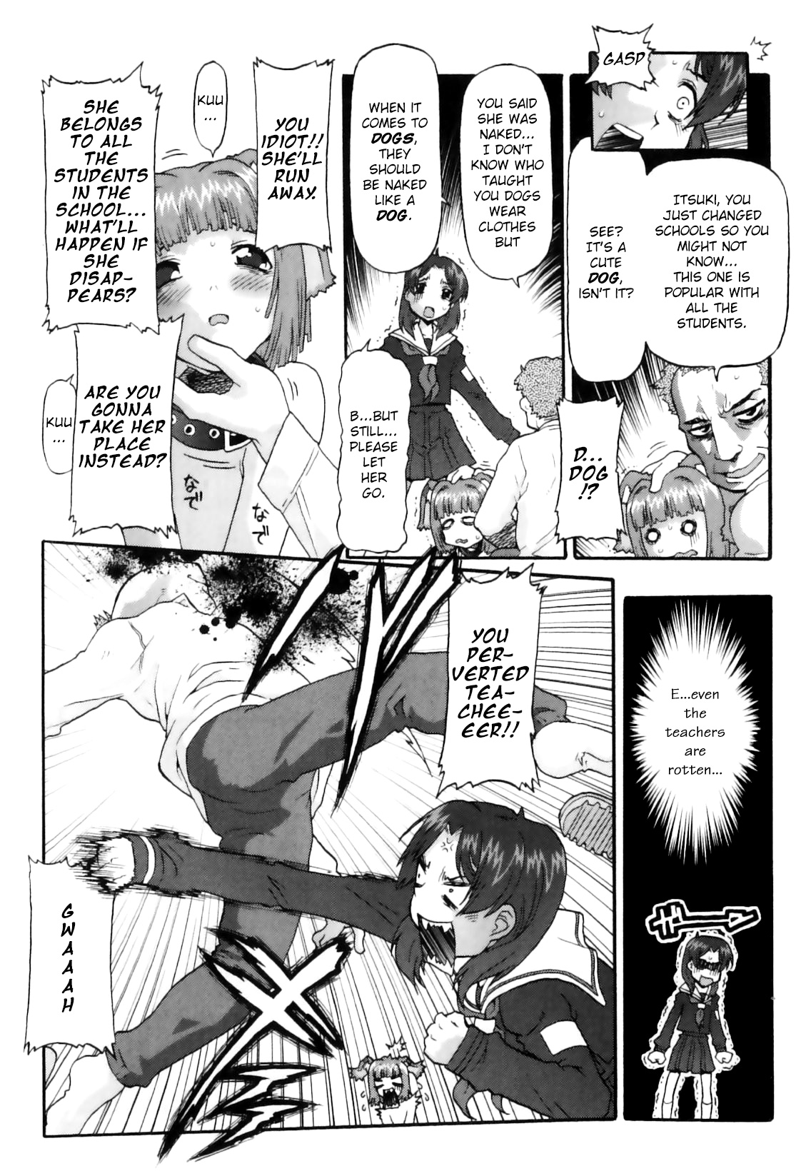 Explicit Series — Paranoi DOG  [SOFTCHARM]