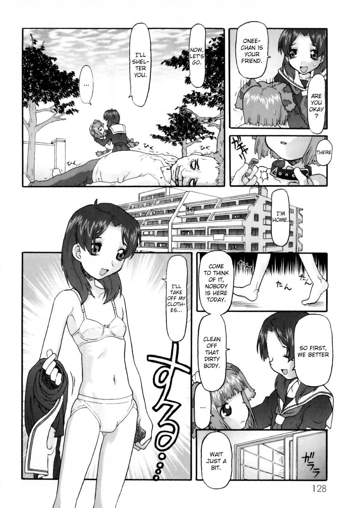 Explicit Series — Paranoi DOG  [SOFTCHARM]