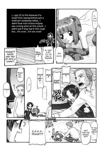Explicit Series — Paranoi DOG  [SOFTCHARM]