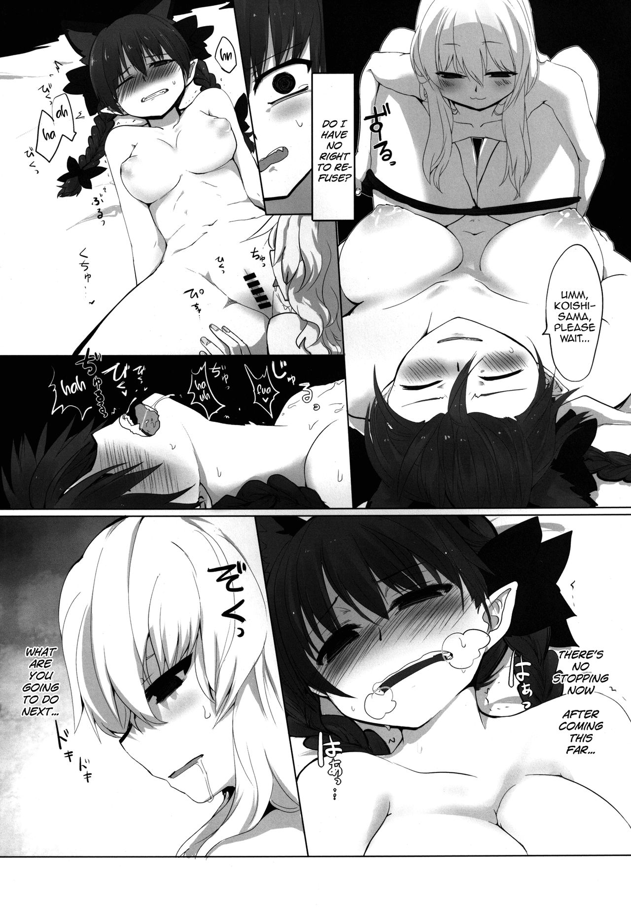 Explicit Series —  Pet Play Fuck Session with Fiery Catgirl Rin  [RTD (Mizuga)]