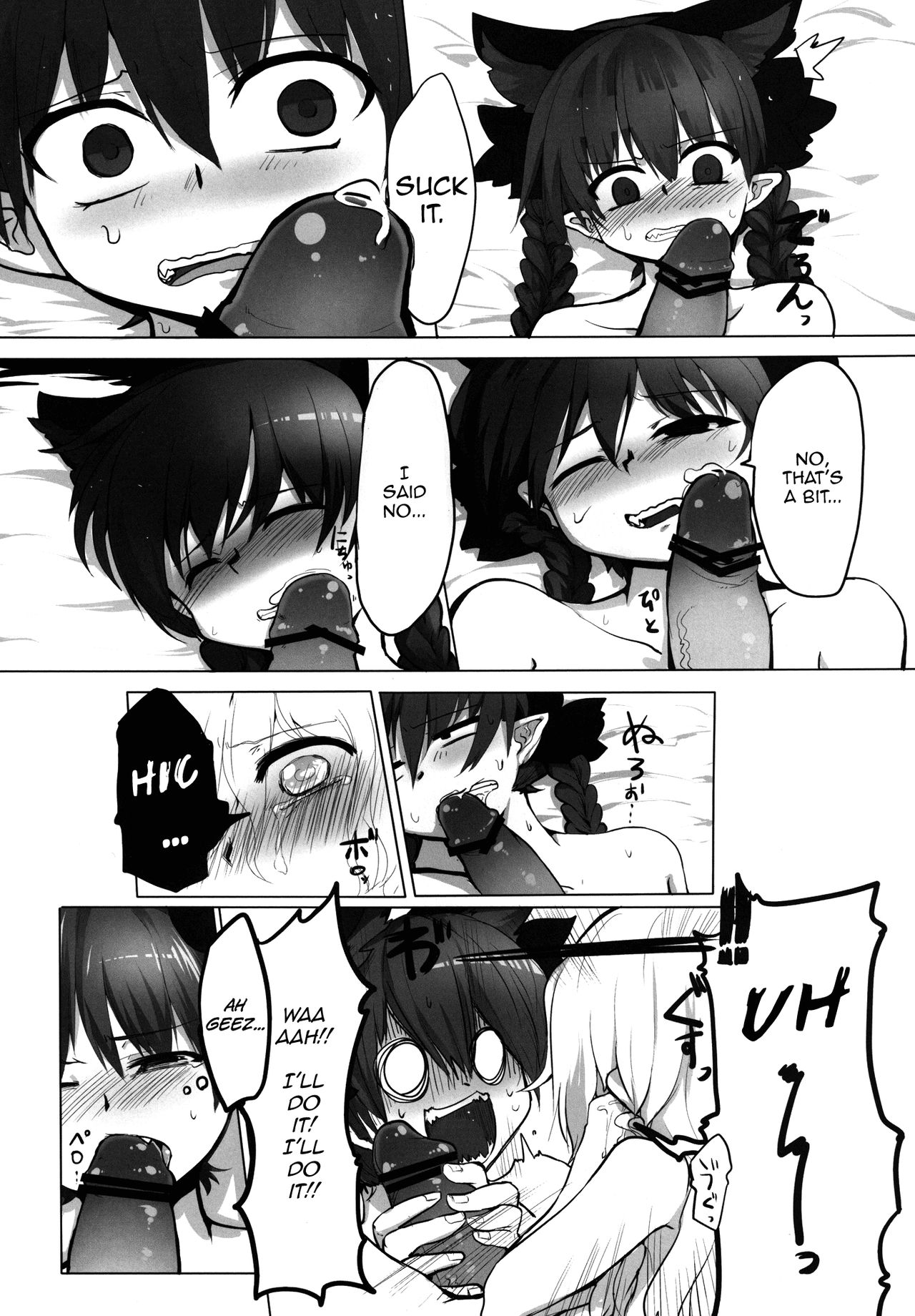 Explicit Series —  Pet Play Fuck Session with Fiery Catgirl Rin  [RTD (Mizuga)]