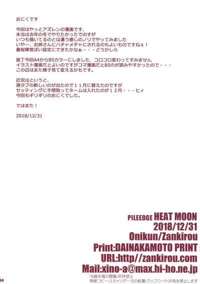 Explicit Series — Pile Edge Heat Moon: Hardcore Azur Lane Gangbang Fuck Fest