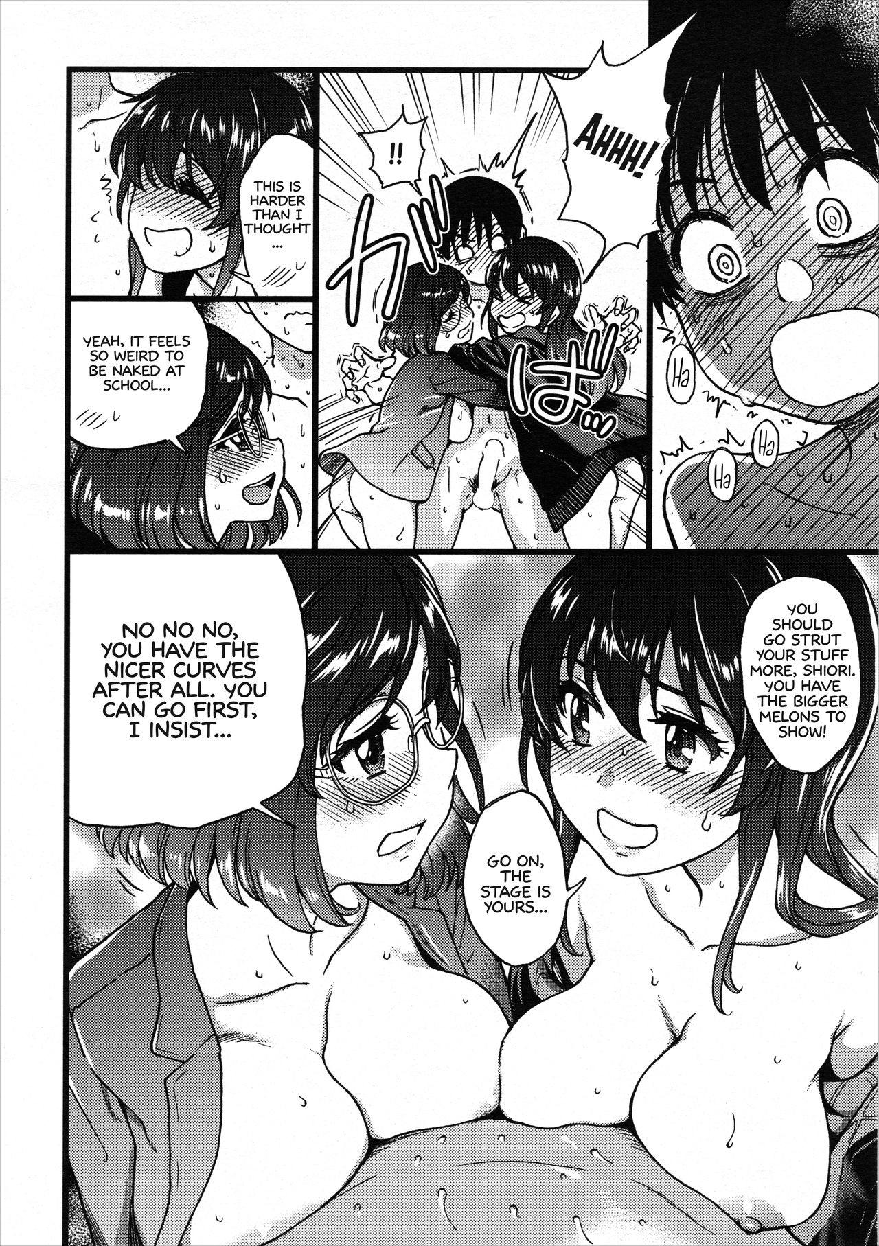 Explicit Series —  Please! Freeze! Please! #7 [Shiwasu no Okina]