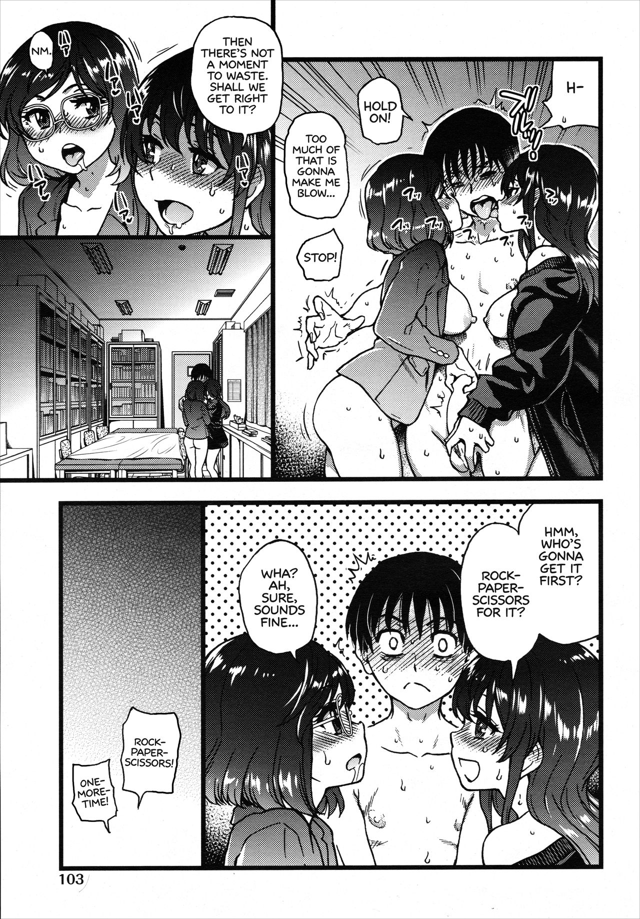 Explicit Series —  Please! Freeze! Please! #7 [Shiwasu no Okina]