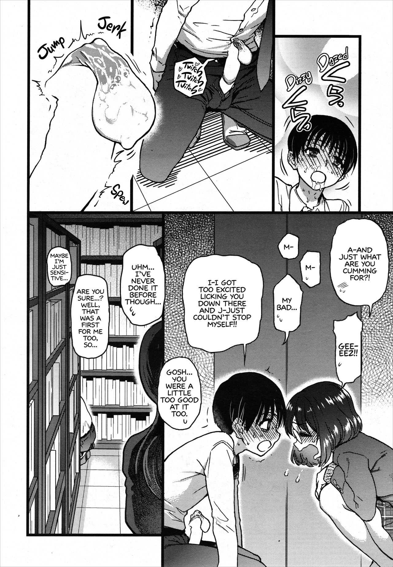 Explicit Series —  Please! Freeze! Please! #7 [Shiwasu no Okina]