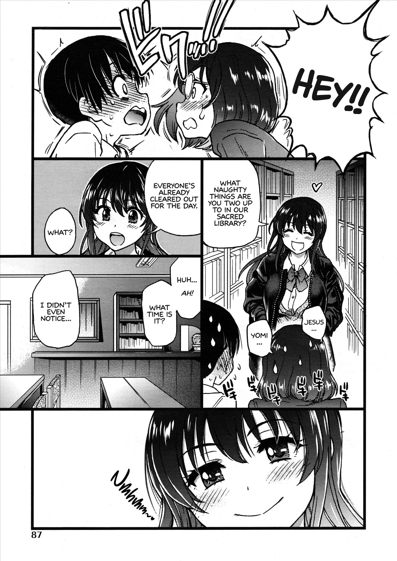Explicit Series —  Please! Freeze! Please! #7 [Shiwasu no Okina]