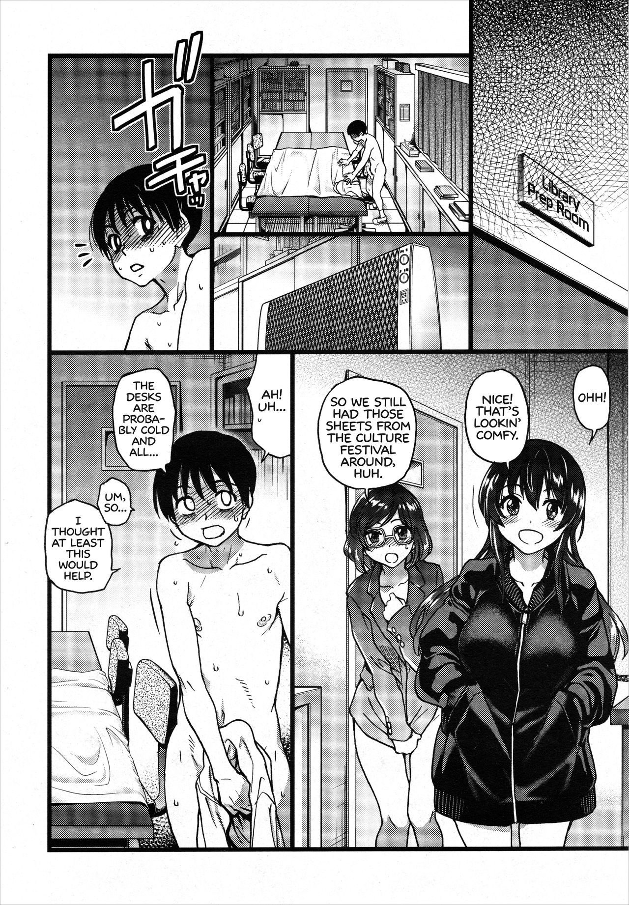 Explicit Series —  Please! Freeze! Please! #7 [Shiwasu no Okina]