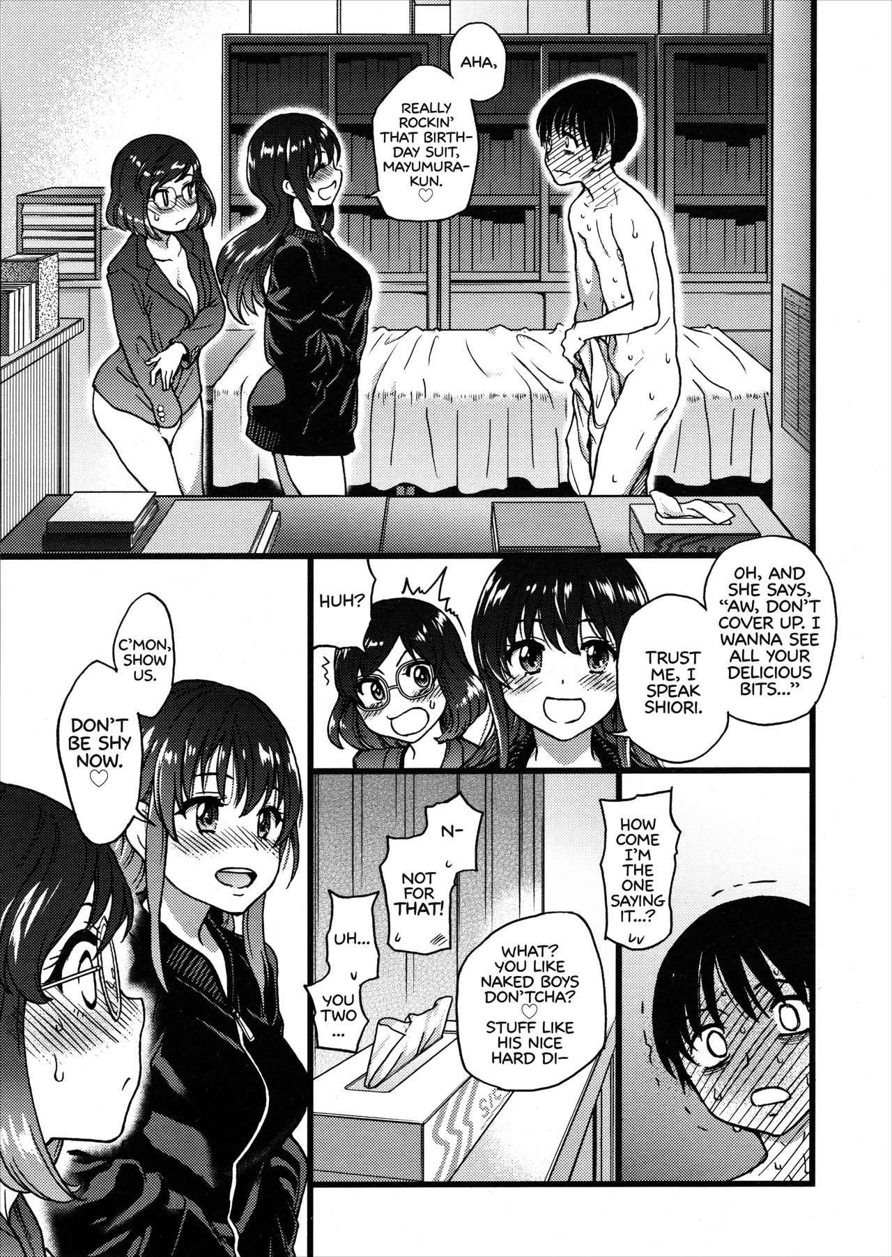Explicit Series —  Please! Freeze! Please! #7 [Shiwasu no Okina]