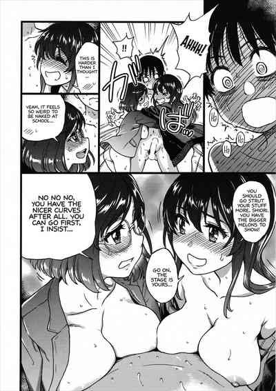 Explicit Series —  Please! Freeze! Please! #7 [Shiwasu no Okina]