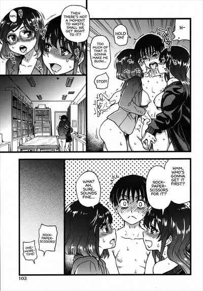 Explicit Series —  Please! Freeze! Please! #7 [Shiwasu no Okina]