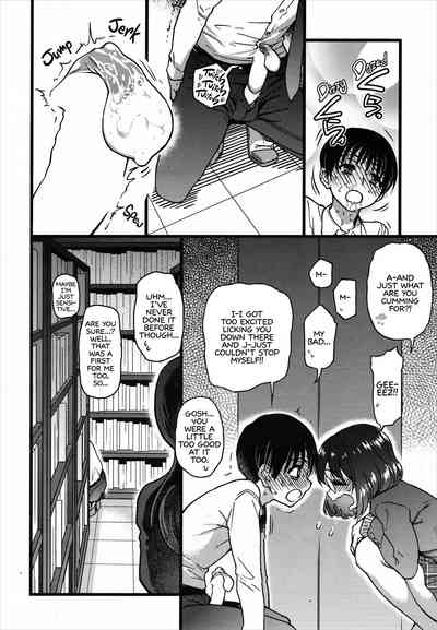 Explicit Series —  Please! Freeze! Please! #7 [Shiwasu no Okina]