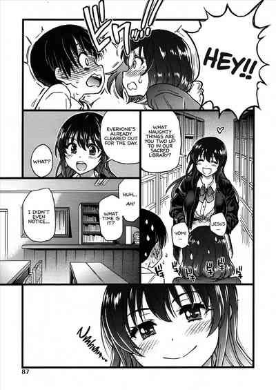 Explicit Series —  Please! Freeze! Please! #7 [Shiwasu no Okina]
