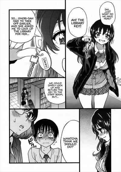 Explicit Series —  Please! Freeze! Please! #7 [Shiwasu no Okina]