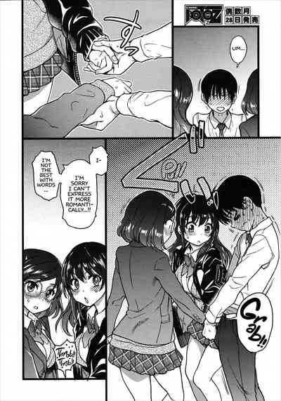 Explicit Series —  Please! Freeze! Please! #7 [Shiwasu no Okina]