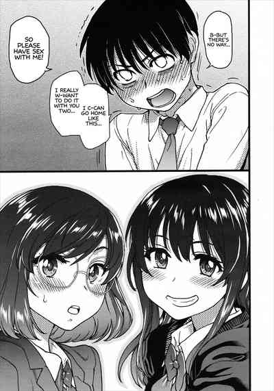 Explicit Series —  Please! Freeze! Please! #7 [Shiwasu no Okina]