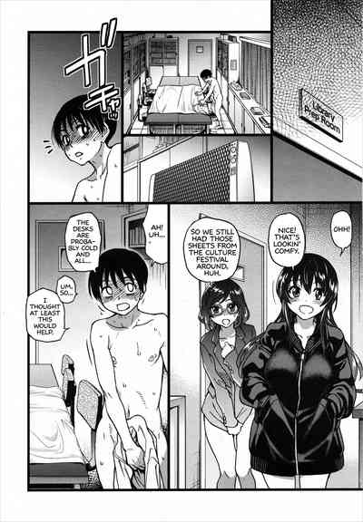 Explicit Series —  Please! Freeze! Please! #7 [Shiwasu no Okina]