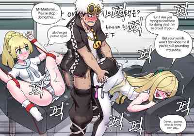 Explicit Series — Pokemon Heroines Fucked Hard in Pussy and Ass with Cumshots [Mack] [English]
