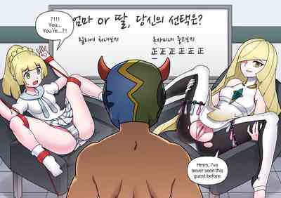 Explicit Series — Pokemon Heroines Fucked Hard in Pussy and Ass with Cumshots [Mack] [English]