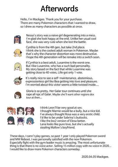 Explicit Series — Pokemon Heroines Fucked Hard in Pussy and Ass with Cumshots [Mack] [English]