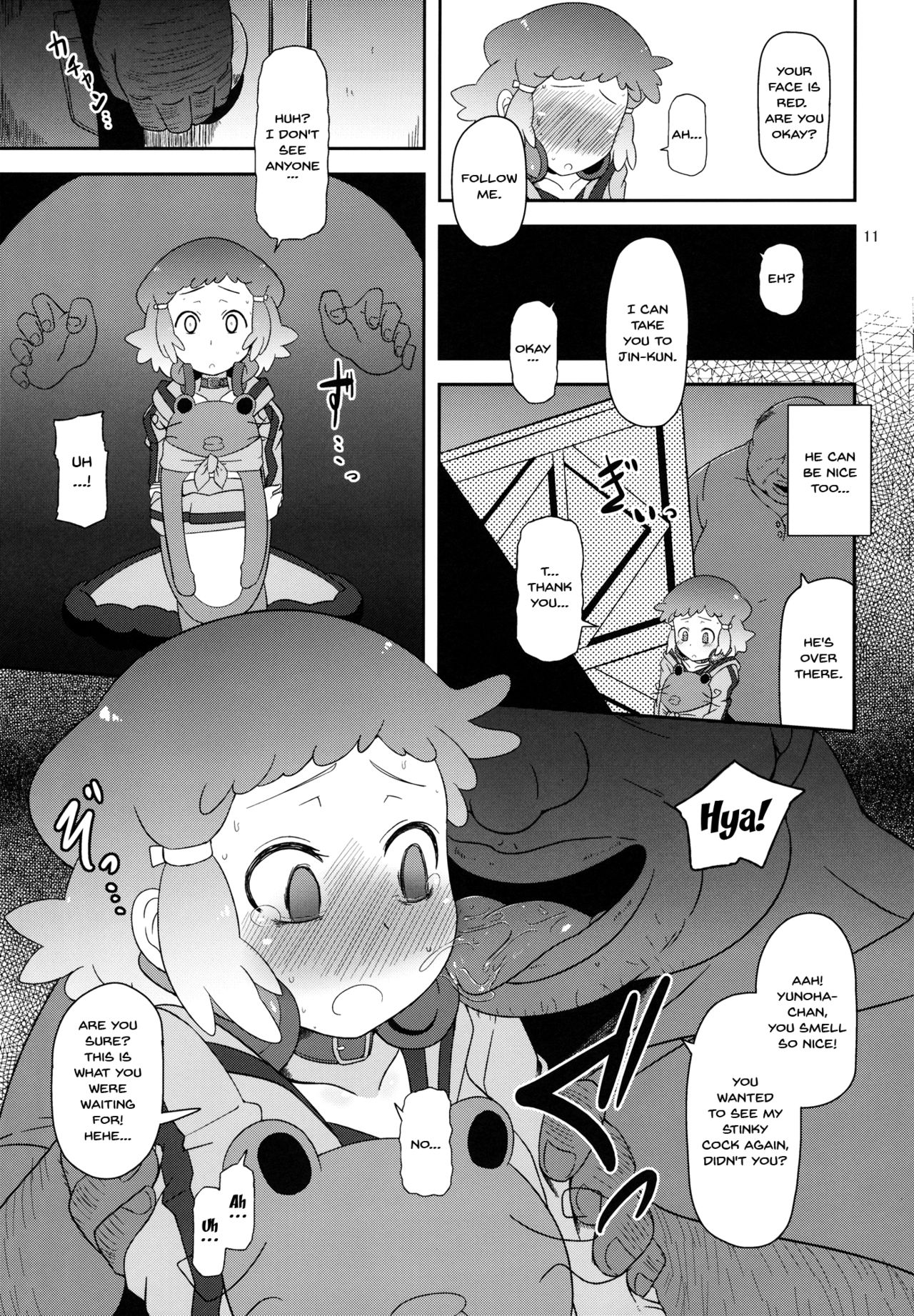 Explicit Series — Potteri Kouhosei