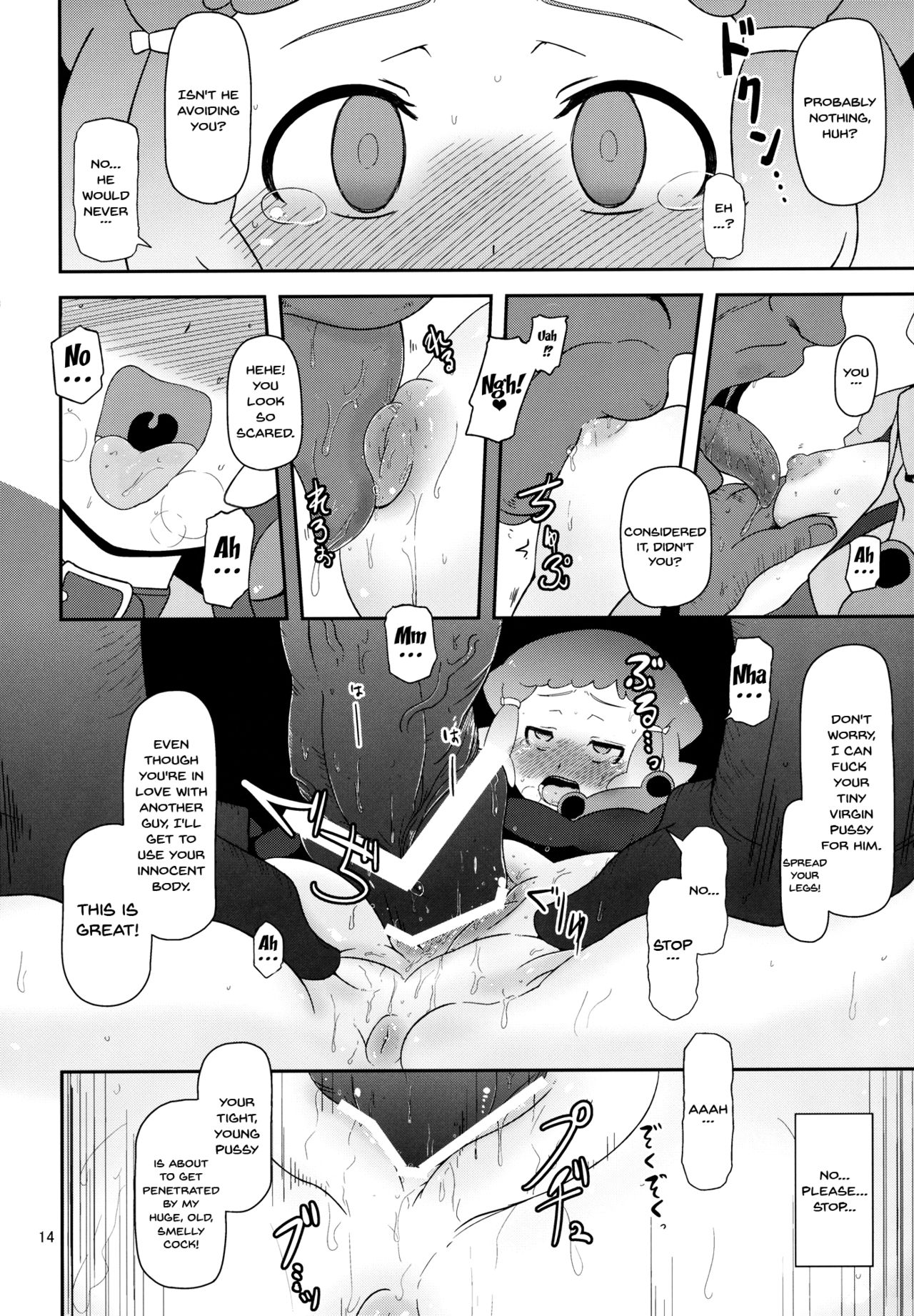 Explicit Series — Potteri Kouhosei