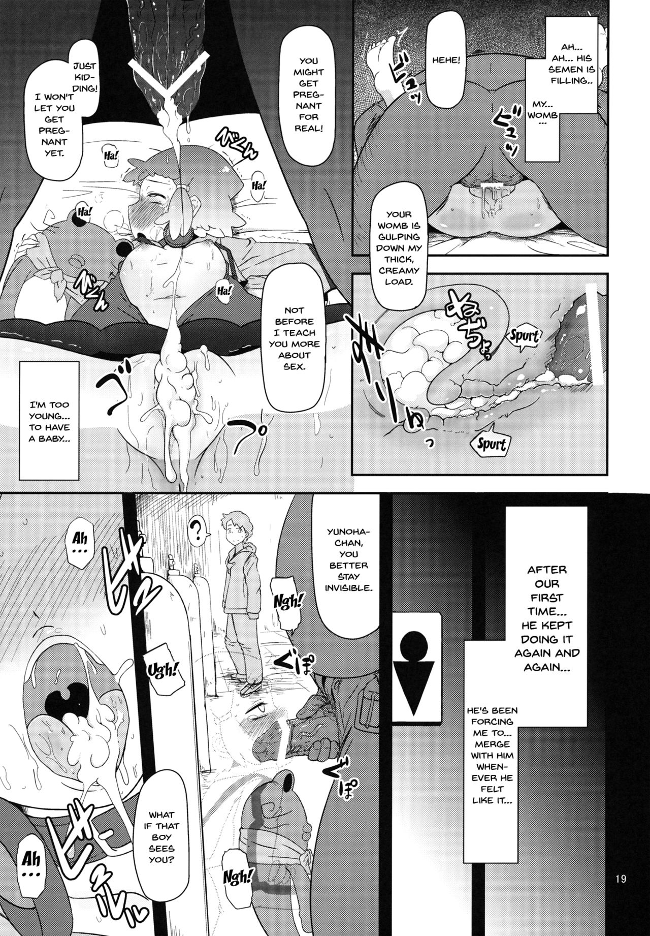Explicit Series — Potteri Kouhosei